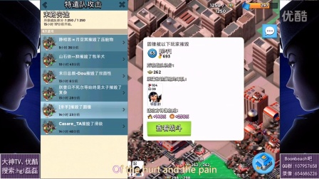 【磊磊视频】物种起源10人榜队6人过1250-海岛奇兵8.12