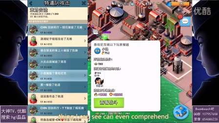 【磊磊视频】因缺斯厅10人榜首队胜率100%纪念视频-海岛奇兵8.12