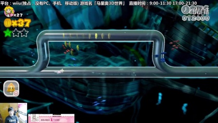 超萌 创意满分 Wiiu必玩游戏推荐 马里奥3d世界 Part3丨喵大宝直播实况