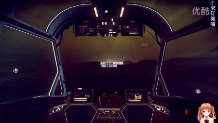 【玛露塔】无人深空 1800亿星球探险12