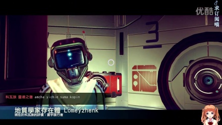 【玛露塔】无人深空 1800亿星球探险16