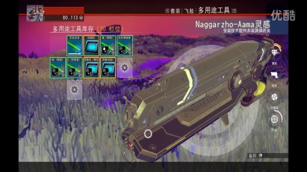 【老北】无人深空：05另一个地球