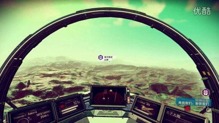 【混沌王】《无人深空》实况探索解说（第五期 以多欺少）