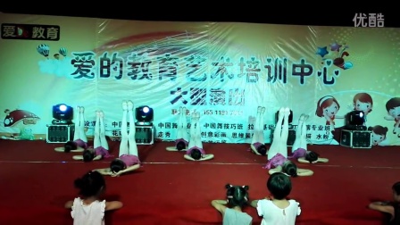 藁城爱的教育艺术培训中国舞班基本功技巧展示