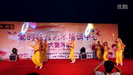 藁城爱的教育艺术培训中国舞班美丽的天竺姑娘（印度舞）