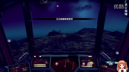 【玛露塔】无人深空 1800亿星球探险27