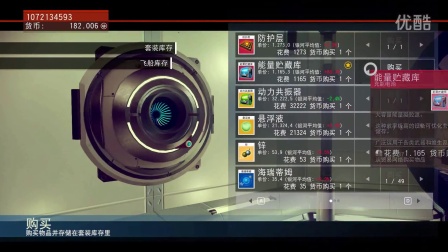 【混沌王】《无人深空》实况探索解说（第十期 巨型浮空毛毛虫）