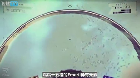 【飞熊TV字幕组】《无人深空》中5个快速赚钱的办法