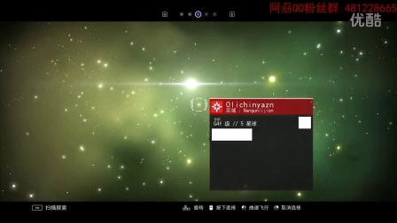 阿刕—无人深空，阿特拉斯界面任务终结，连个CG都没