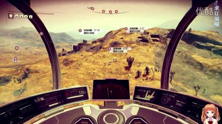 【玛露塔】无人深空 1800亿星球探险33