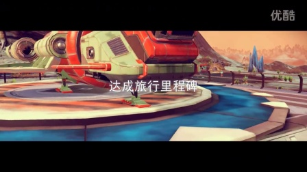 【鲜果解说】无人深空 02——飞离母星系