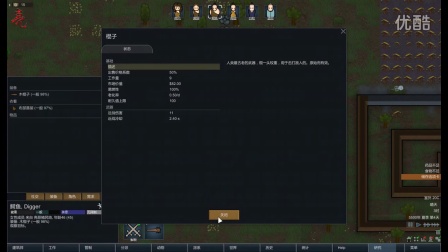 【亮亮解说】   rimworld环世界A14超极限难度挑战实况   p3   超多海盗超多崩溃