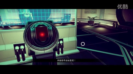 【混沌王】《无人深空》实况探索解说（第十三期 终于找到刷钱点）