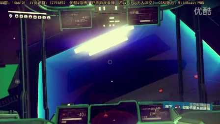 【野兽游戏】宇宙战舰生存 无人深空实况娱乐解说第17期