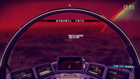 【鲜果解说】无人深空 03——智慧石碑，告诉你人生的经验