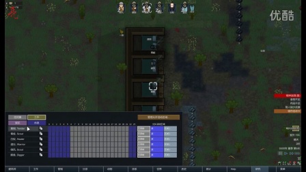 【亮亮解说】   rimworld环世界A14超极限难度挑战实况   p4   逗比海盗是也