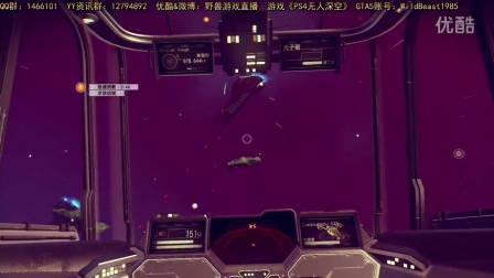 【野兽游戏】宇宙战舰生存 无人深空实况娱乐解说第18期