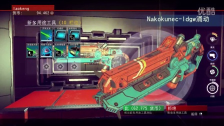 坑爹哥解说 无人深空No Man's Sky实况故事P4:小康之路遇盗抢团