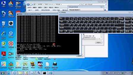 （电脑小技巧）电脑系统网络命令ping ipconfig 的常用命令参数2