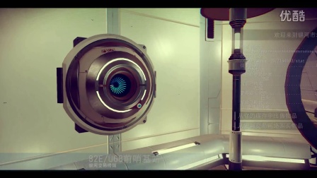 【混沌王】《无人深空》实况探索解说（第十九期 淘海者）