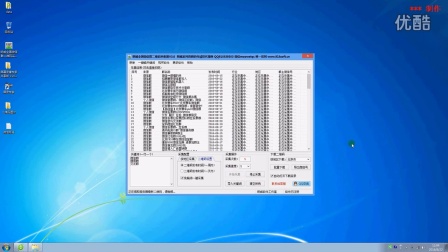 明威软件的自频道-优酷视频