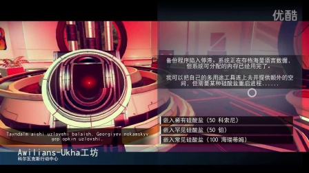 【混沌王】《无人深空》实况探索解说（第二十三期 刷蓝图-上集）