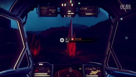 【混沌王】《无人深空》实况探索解说（第二十四期 刷蓝图-下集）