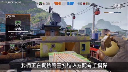彩虹六号：围攻行动 骷髅雨行动 - 新地图与新角色 游玩展示 中文字幕