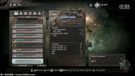【Quin】仁王 β测试版 直播录像05
