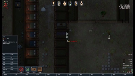 【亮亮解说】   rimworld环世界A14超极限难度挑战实况   p10   餐厅建成