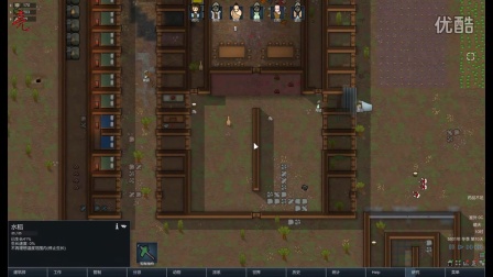 【亮亮解说】   rimworld环世界A14超极限难度挑战实况   p11   预备冷库