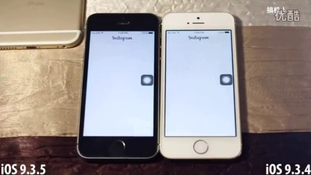 iPhone5S升级IOS9.3.5后比9.3.4速度更快吗