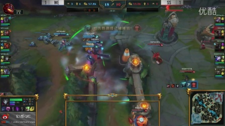 l2016英雄联盟S6世界总决赛资格门票战 WE v