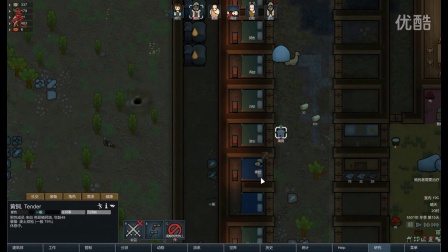 【亮亮解说】   rimworld环世界A14超极限难度挑战实况   p12   说好的精神错乱枪呢