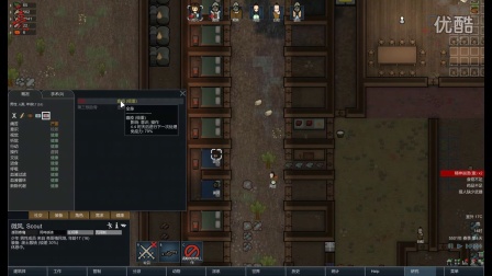 【亮亮解说】   rimworld环世界A14超极限难度挑战实况   p13   瘟疫闹人命