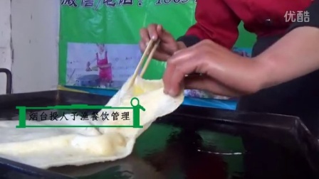 鸡蛋灌饼的制作过程 鸡蛋灌饼培训视频