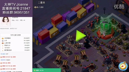 【乔安妮解说】诺亚方舟纪念视频-海岛奇兵8.28