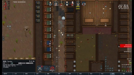 【亮亮解说】   rimworld环世界A14超极限难度挑战实况   p15   解决有毒飞船