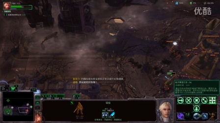 火麒麟★星际争霸2★StarCraftⅡ《诺娃的隐秘行动战役EP.6：闪点行动（上）》