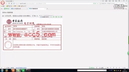 财务做帐实例视频 公司会计做账实务资料 