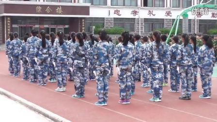 三门峡市实验中学2016级新生军训会操七（12）