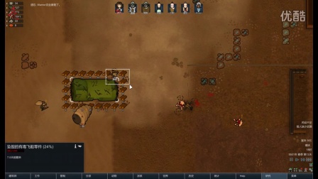 【亮亮解说】   rimworld环世界A14超极限难度挑战实况   p16   动物发狂真心扛不住