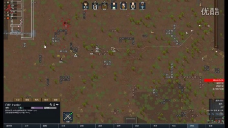 【亮亮解说】   rimworld环世界A14超极限难度挑战实况   p17   当小人左右臂都被打掉