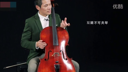 大提琴双肩包_铃木大提琴教程 下载_大提琴教