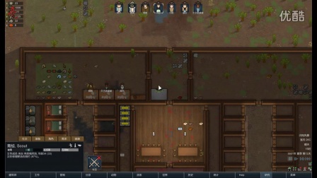 【亮亮解说】   rimworld环世界A14超极限难度挑战实况   p20   卖出去的货还能收回来