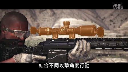 幽灵行动：荒野 自订角色 武器预告片 官方中文