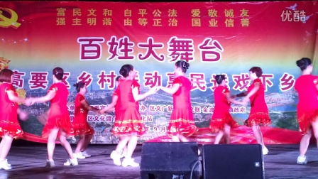 舞蹈：《红尘情歌》表演：金渡镇广场舞蹈队