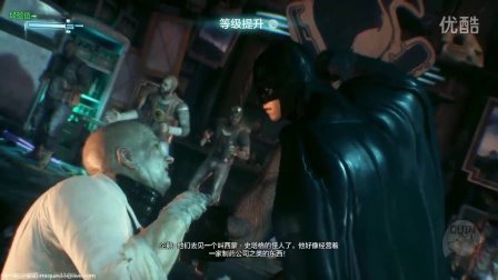 【Quin】蝙蝠侠：阿卡姆骑士 初体验直播录像 05