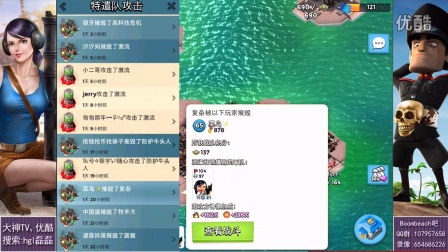 【磊磊视频】弃坑前的疯狂-10人队精彩1110-海岛奇兵9.13