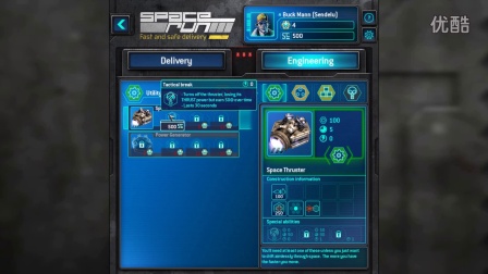【斗冰PC游戏推荐】spacerun-一开始以为是飞船类游戏，想不到居然是塔防，这个创意不错哟！